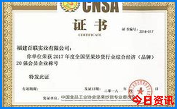 大华兴寺游玩攻略